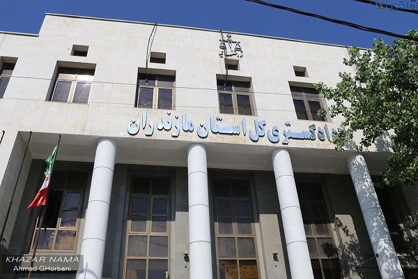 تقدیر تیرنگ از دادگستری مازندران در برخورد با فساد