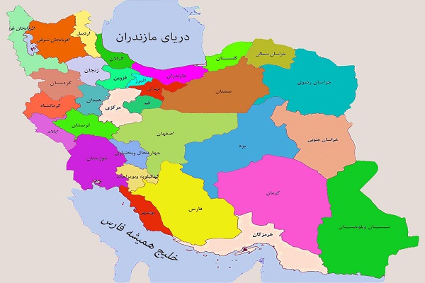 سند ایران به نام کیست؟