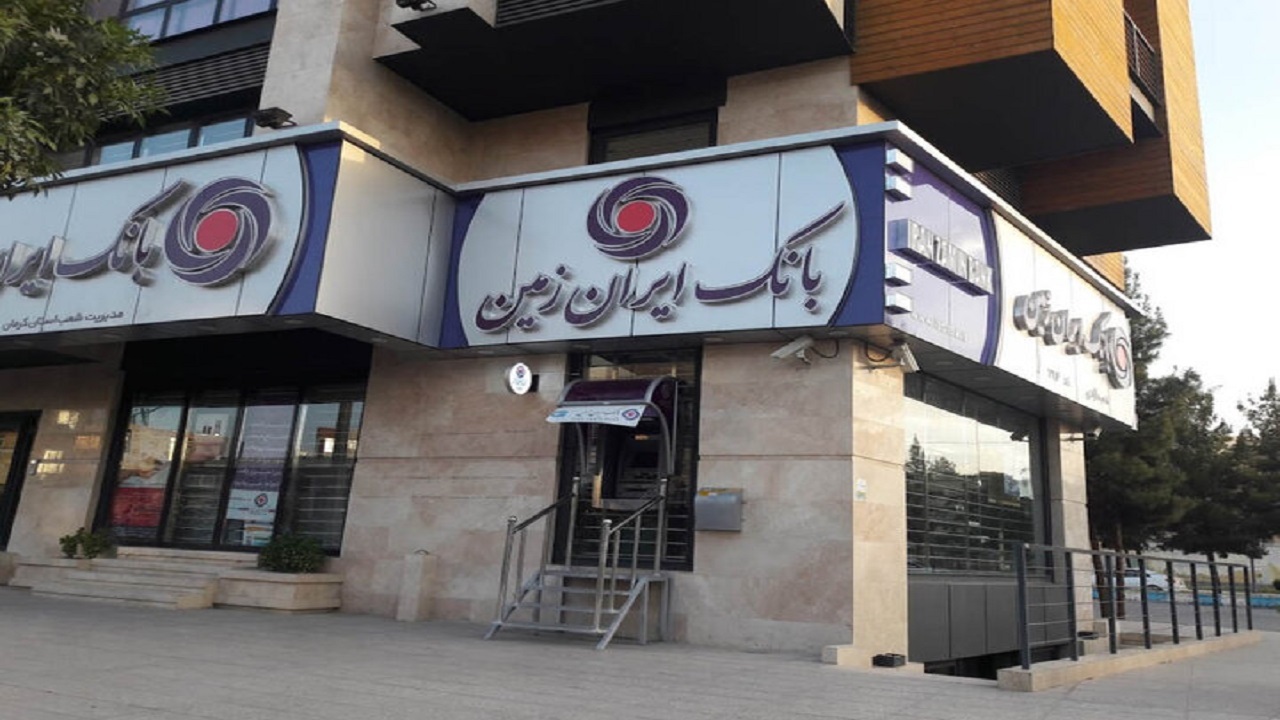 تخلفات گسترده یک بانک خصوصی در سایه بی نظارتی بانک مرکزی