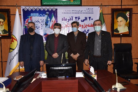 نکوداشت هفته پژوهش و فناوری شرکت برق منطقه ای مازندران و گلستان