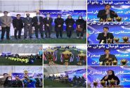 لیگ مینی فوتبال بانوان مازندران بزرگترین رویداد مینی فوتبال در کشور