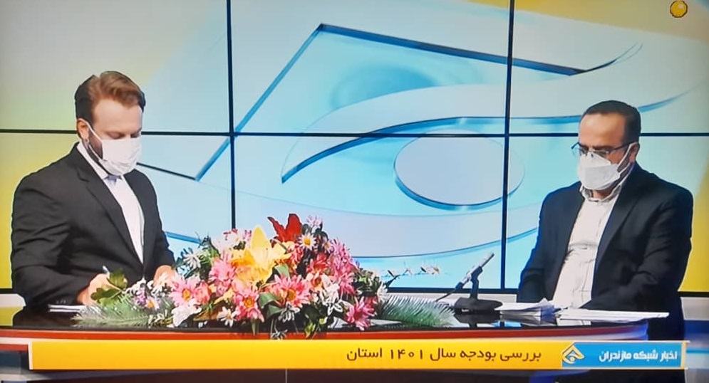 پیش بینی رشد 83 درصدی در آمد استان در سال1401
