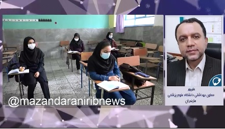 نگرانی از افزایش بیماری کرونا در بین کودکان در مازندران