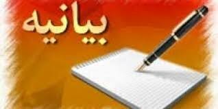 بیانیه وزارت ارشاد در خصوص فیلم عنکبوت مقدس و جشنواره کن