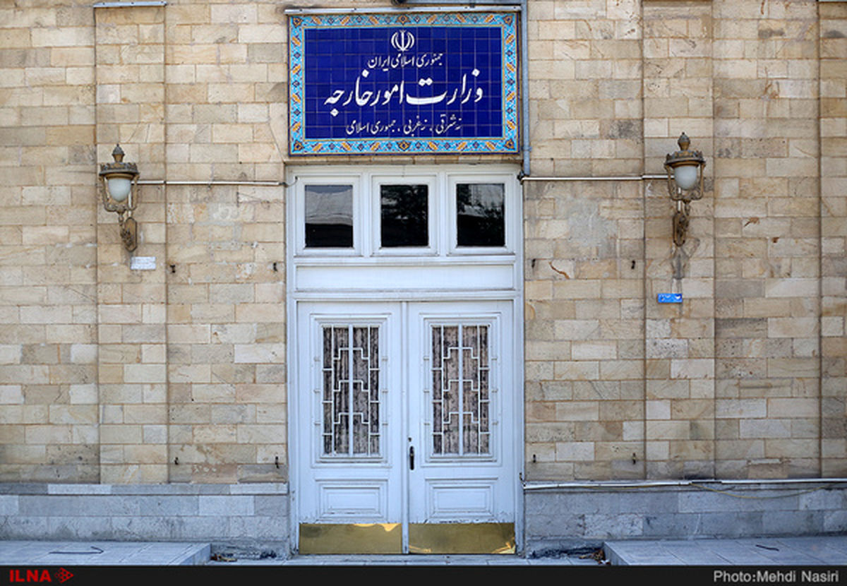 وزارت خارجه بیانیه داد + متن