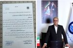 شرکت آب و فاضلاب مازندران امتیاز عالی(شایسته تقدیر ویژه) را کسب کرد