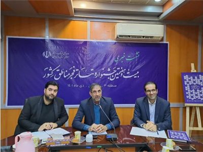 جشنواره منطقه‌ای تئاتر دروازه ورود به جشنواره بین‌المللی  تئاتر فجر