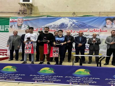 قهرمانی چینه وری در تنیس روی میز منطقه ۲ کشور