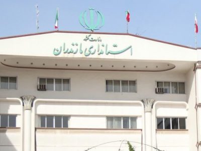 تشکیل تیم‌های بازرسی نامحسوس برای ارزیابی مدیران‌کل مازندران