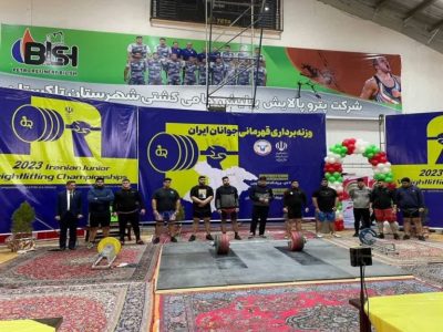 قهرمانی مازنی ها در مسابقات وزنه برداری جوانان کشور