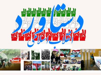 جهش مازندران در بعد از انقلاب/ احداث ۳۰۰۰ مگاوات نیروگاه برق