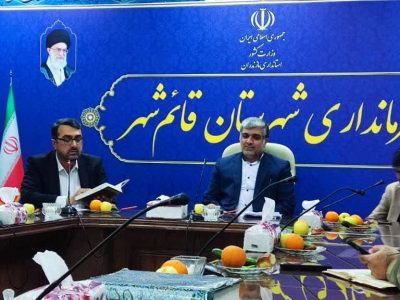 قائمشهر رتبه نخست دریافت اعتبارات دههی فجر مازندران