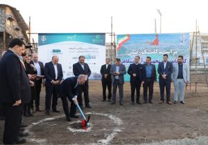 کلنگ احداث کارخانه تولید تجهیزات آزمایشگاهی در منطقه ویژه اقتصادی بندر نوشهر به زمین زده شد