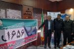 راه‌اندازی سامانه مردمی ۱۶۵۶ یگان حفاظت از اراضی ملی در مازندران