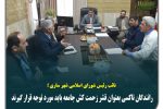 رانندگان تاکسی بعنوان قشر زحمت کش جامعه باید مورد توجه قرار گیرند