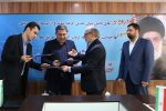 امضای تفاهم نامه همکاری بین شرکت گاز مازندران و پارک علم و فناوری و شرکت دانش بنیان