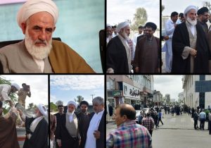 در سوگ آیت‌الله