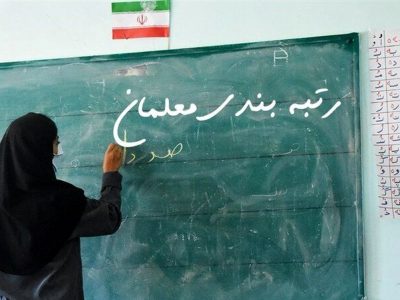 یک عمر رنج بی پایان؟!