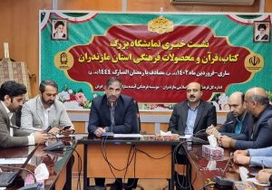 ۲۰ اثر بومی در نمایشگاه کتاب مازندران رونمایی می شود