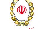 مدیرعامل بانک ملی ایران منصوب شد