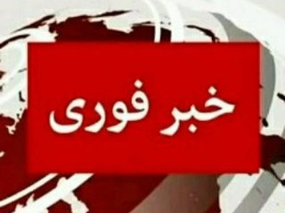 درگیری بین نیروهای طالبان و مرزبانان ایرانی در مرز نیمروز