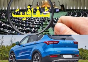 چه کسی دروغ می‌گوید؟!