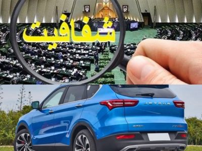 چه کسی دروغ می‌گوید؟!