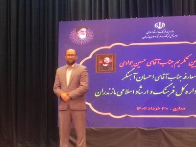 جوادی رفت، آهنگر آمد