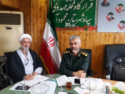 سی‌امین دوره مسابقات سراسری قرآن و عترت بسیج در مازندران برگزار می‌شود