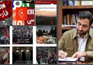 گاو گیجه سرِ گردانندگان شبکه‌های معاند و سانسور اربعین