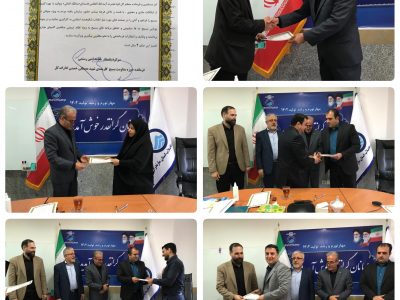 انتصاب فرمانده،جانشین و اعضای پایگاه مقاومت بسیج عاشورا آبفا مازندران