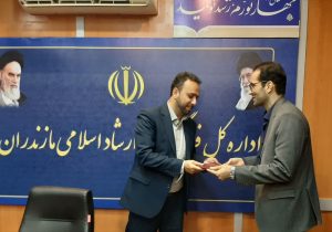 معاون امور هنری و سینمایی اداره کل منصوب شد