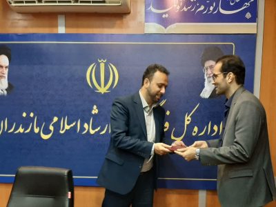 معاون امور هنری و سینمایی اداره کل منصوب شد