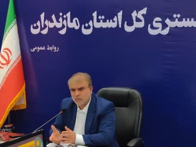 مقابله با فساد بدون مسامحه در دستور کار دستگاه قضایی مازندران است
