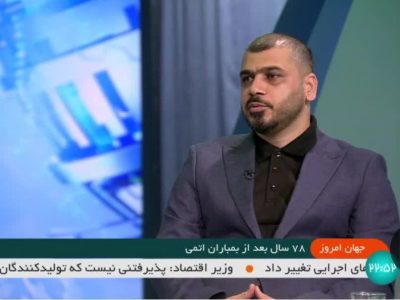 نمایش قدرت واقعی