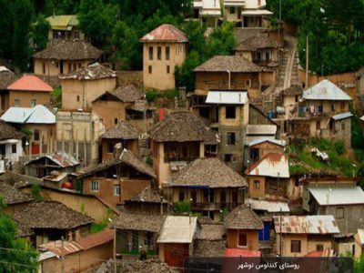 میراث روستایی مازندران