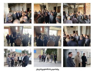 بازدید مسئولین وزارت بهداشت از بیمارستان بندپی شرقی