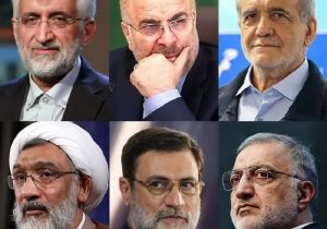 نتایج بررسی صلاحیت داوطلبان انتخابات ریاست‌جمهوری اعلام شد