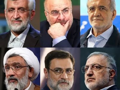 نتایج بررسی صلاحیت داوطلبان انتخابات ریاست‌جمهوری اعلام شد