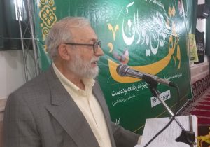 ضرورت تحکیم وقف به اهداف قیام امام حسین(ع)