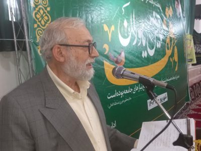 ضرورت تحکیم وقف به اهداف قیام امام حسین(ع)