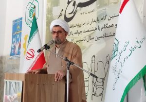 پیشتازی اوقاف مازندران در تثبیت مالکیت موقوفات و تهیه نقشه کاداس