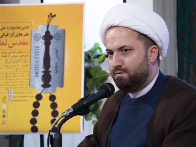 فرهنگ های فرنگی