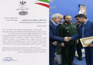 تقدیر از تلاش‌های شرکت توزیع نیروی برق مازندران در مدیریت بحران