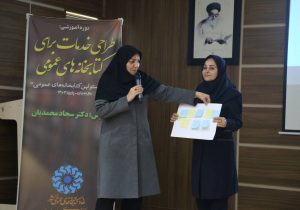 دوره آموزشی طراحی خدمت برای کتابخانه‌های عمومی در فریدونکنار و سوادکوه شمالی برگزار شد