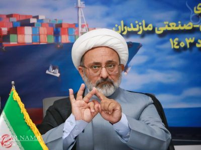 مازندران ظرفیتی منطقهای و بینالمللی دارد