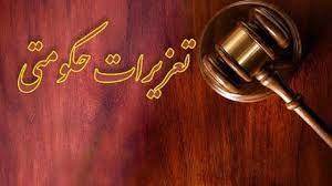 پرونده قاچاق سوخت روی میز تعزیرات