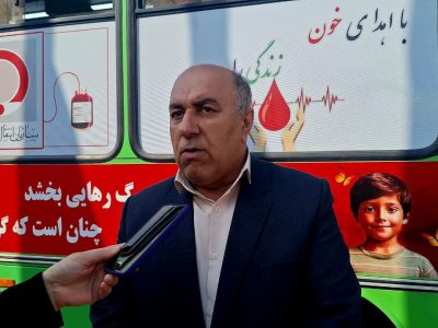 ۴۰ درصد از ذخایر خون مازندران برای درمان بیماران تالاسمی مصرف می شود