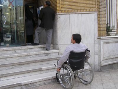 معلولیت ناتوانی و محدودیت نیست