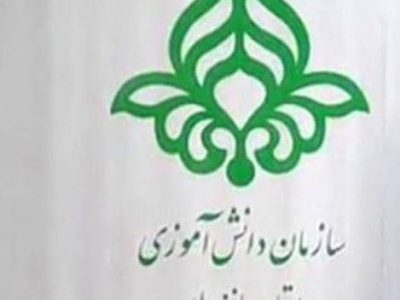 در سازمان دانش آموزی استان مازندران چه میگذرد؟!